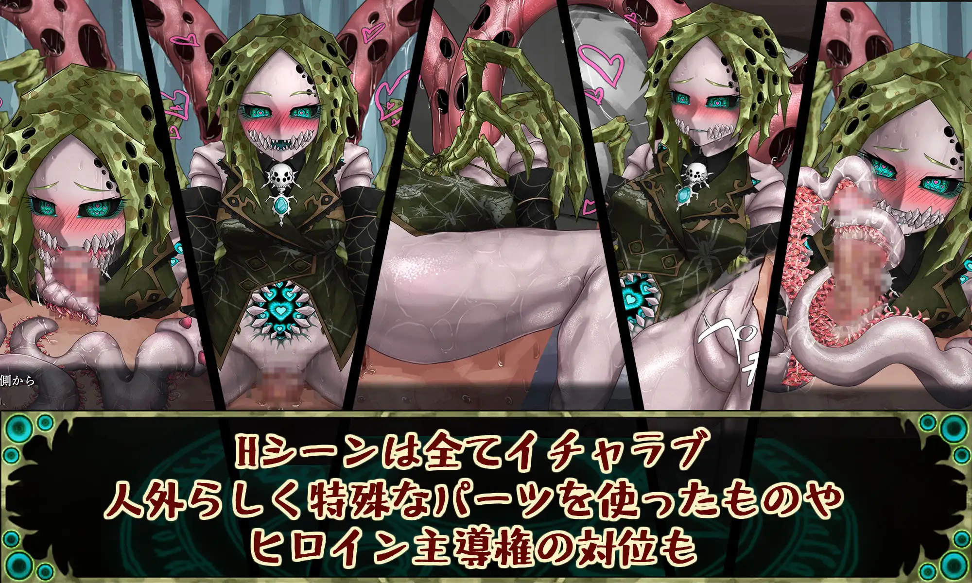 [SLG/PC/AI汉化] CauseCurse -斜神之气约- CauseCurse -斜神の气り- [FM/1G/微云OD]-第7张-游戏-飞雪ACG