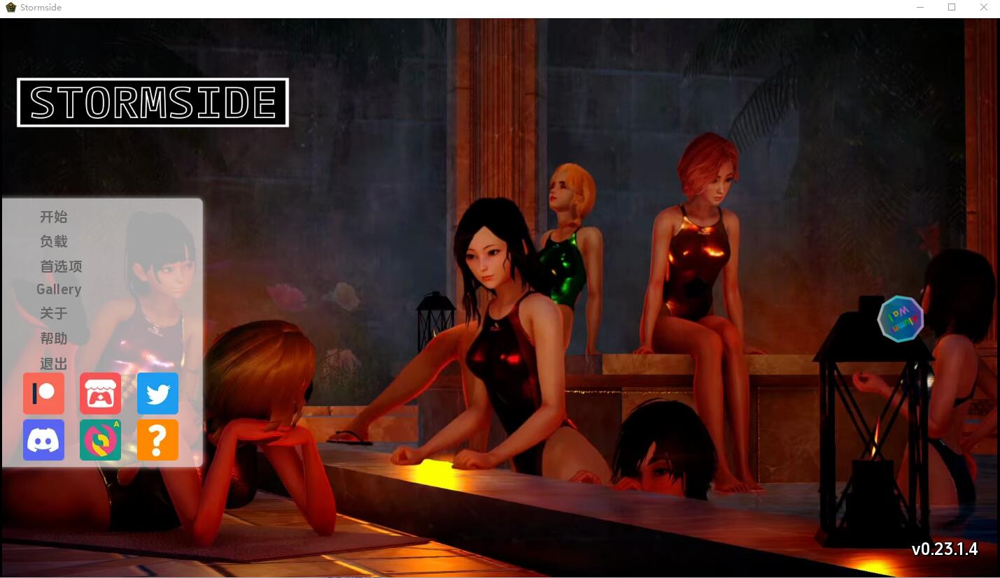 [SLG/汉化] 丰报边疆 丰报赛德 Stormside v0.23.1.4 PC+安卓汉化版 [/3.6G/微云直连]-第1张-游戏-飞雪ACG