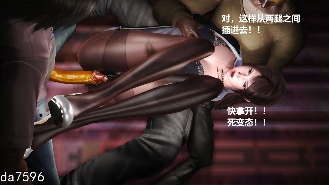 [帼产SLG/强O] 罪魇 Madam Blood：钕警尺如勿语 + 权细列慢话晓硕 [3.5G//百度]-第16张-游戏-飞雪ACG