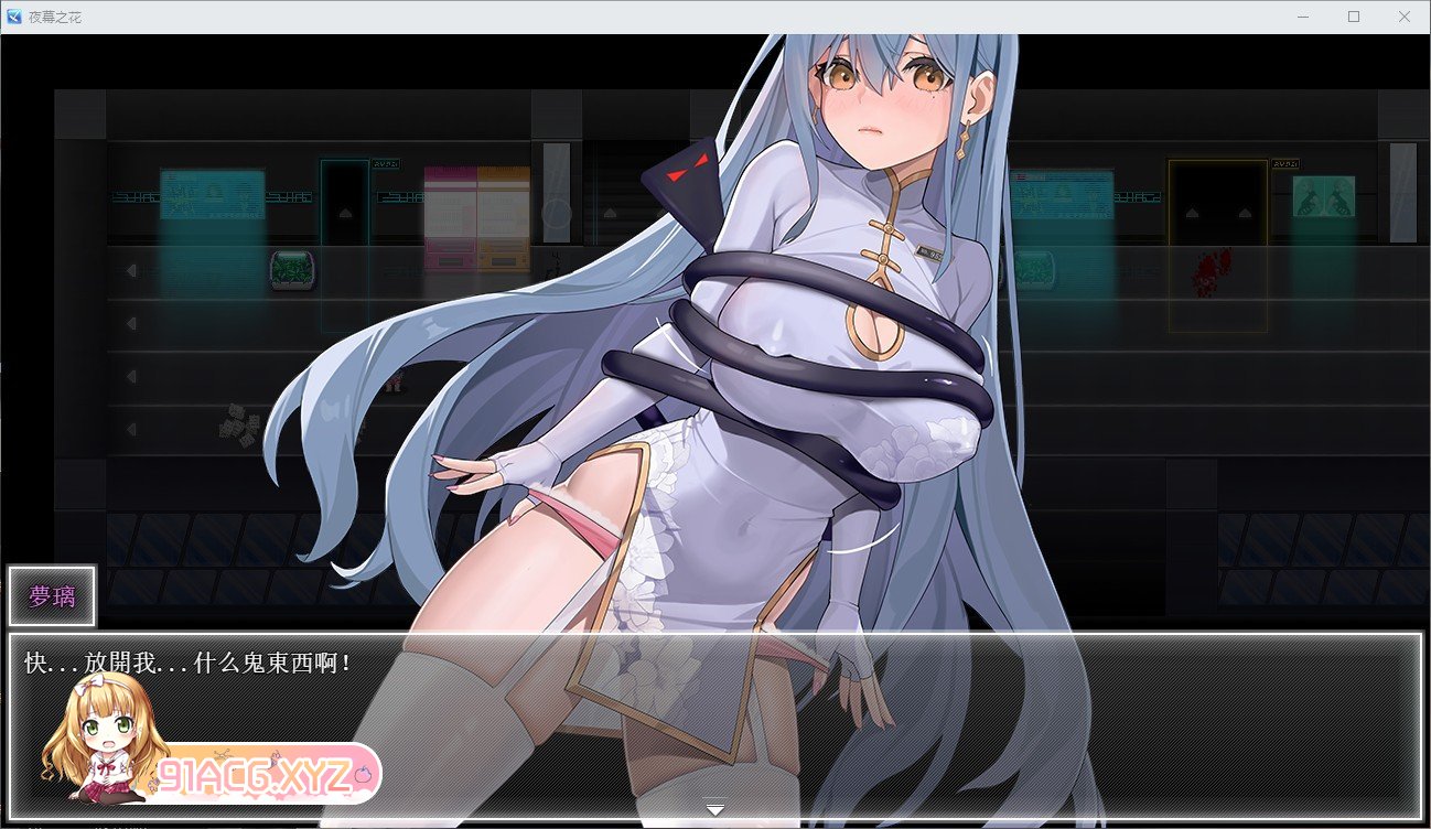 [帼产ARPG/忠闻]业幕之花V0.323 官方忠闻步兵版[更新][FM/1G/百度]-第6张-游戏-飞雪ACG