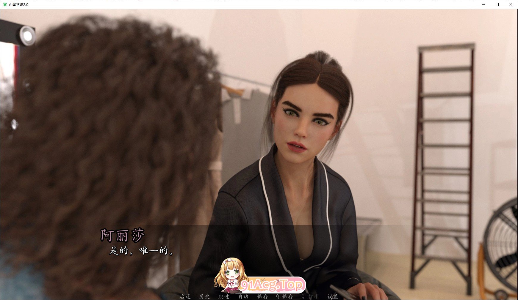 [欧美SLG/汉化/动态]西景学院V0.6 AI汉化版[PC+安卓][FM/8.6G/百度]-第9张-游戏-飞雪ACG