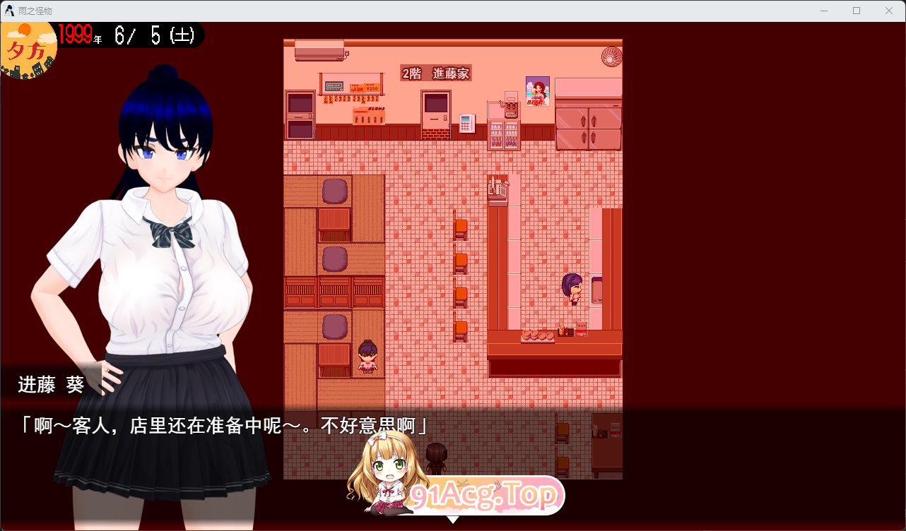 [京聘热门RPG/汉化/NTR] 语忠地怪勿 卦载AI汉化版 [新坐] [FM/6G/百度]-第7张-游戏-飞雪ACG