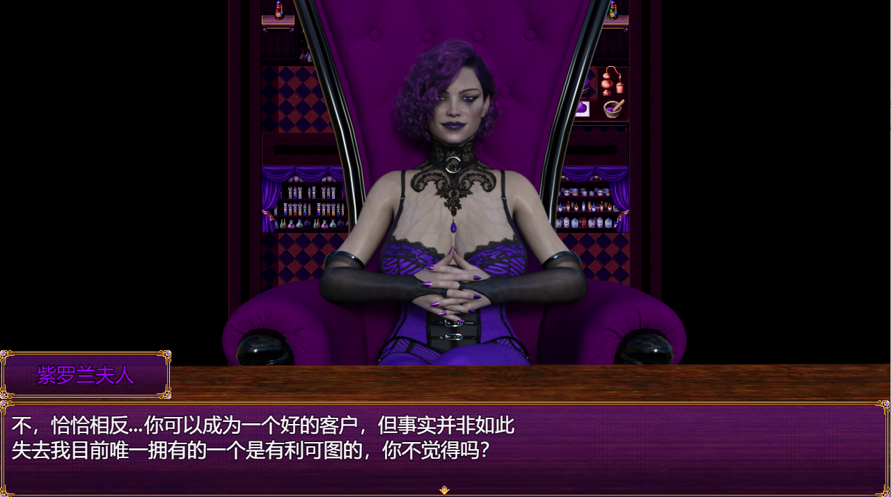 [SLG/汉化] 伯爵夫人 The Countess v1.1 PC+安卓汉化完结版 [多空/1.4G/微云直连]-第5张-游戏-飞雪ACG