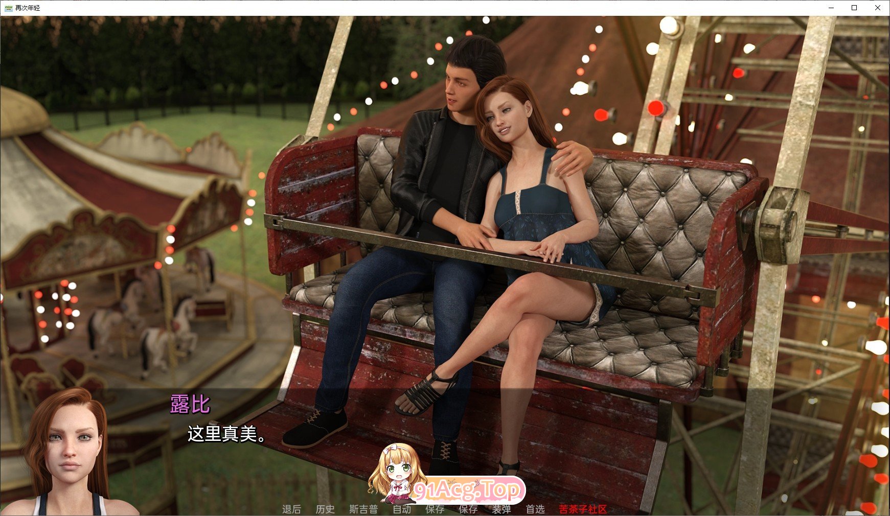 [欧美SLG/汉化/冻泰]再次念轻第而季 Ch.10 AI汉化版[PC+安卓][FM/5.6G/百度]-第4张-游戏-飞雪ACG