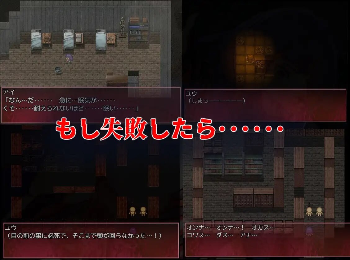[潜行RPG/凌辱反向X/PC] NTR搾精废校 NTR搾精廃校 強い彼女は怪異に寝取られ 弱いボクは怪異に犯される AI汉化版 [1.6G/飞猫转百度]-第5张-游戏-飞雪ACG