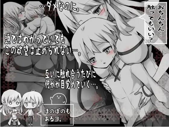 [RPG/汉化] 拉赫谢与祭品之村 ラーシェと生贄の村 V1.07 AI汉化版 [多空/500M/微云直连]-第5张-游戏-飞雪ACG