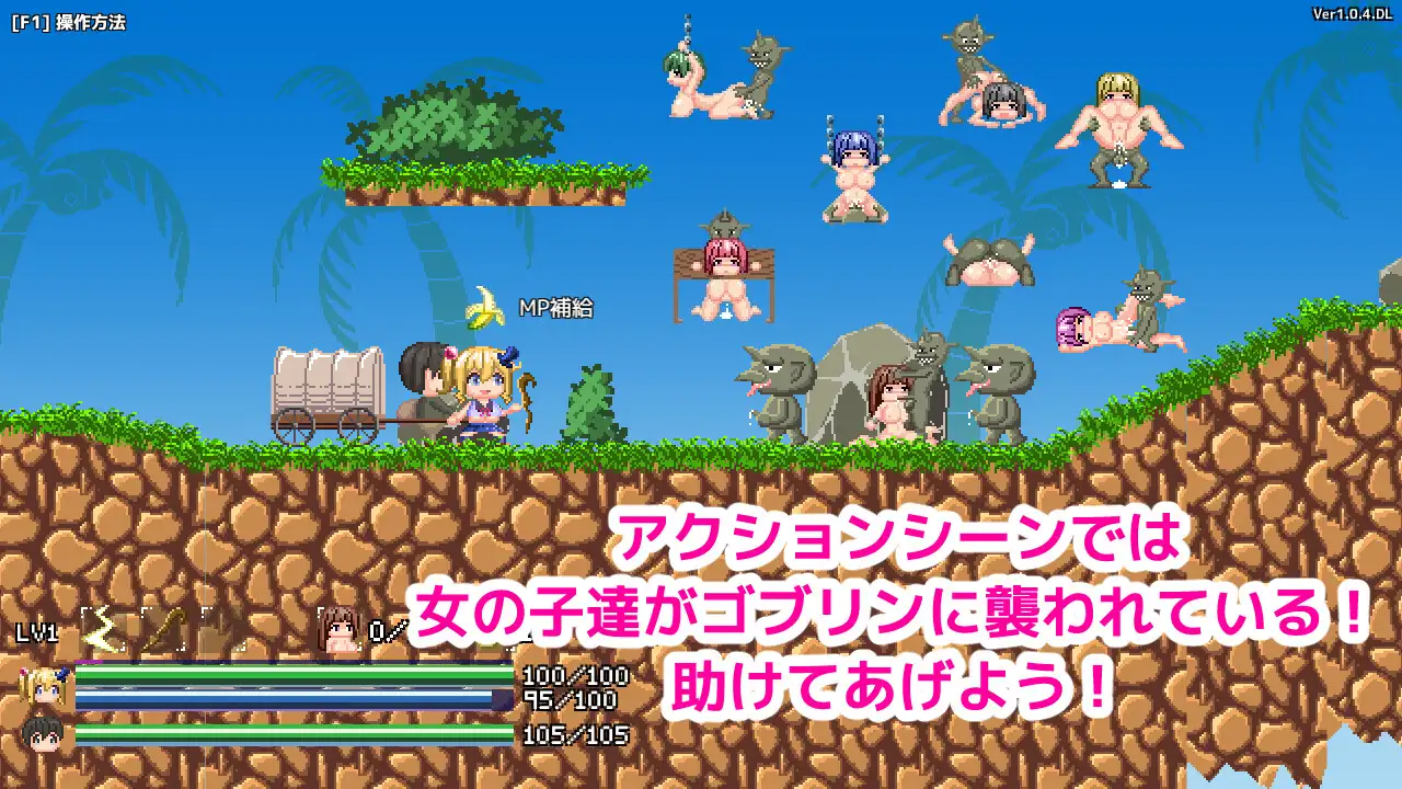 [ACT/冻泰/官忠] 磨法诗艾默娜消灭哥布林 V1.17 [247M]-第10张-游戏-飞雪ACG