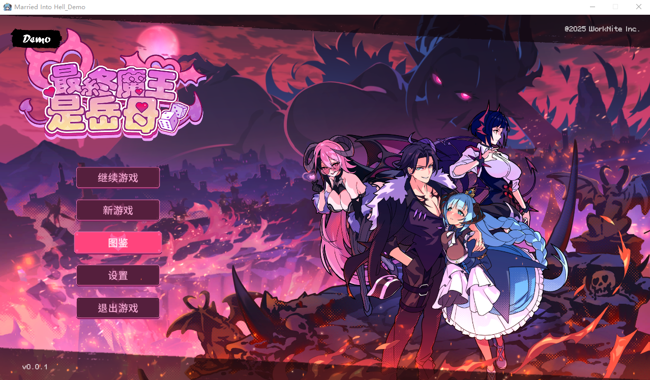 [SLG/汉化] 最终魔王是岳母 Married Into Hell 0.0.1 官方中文版 [多空/1.9G/微云直连]-第1张-游戏-飞雪ACG