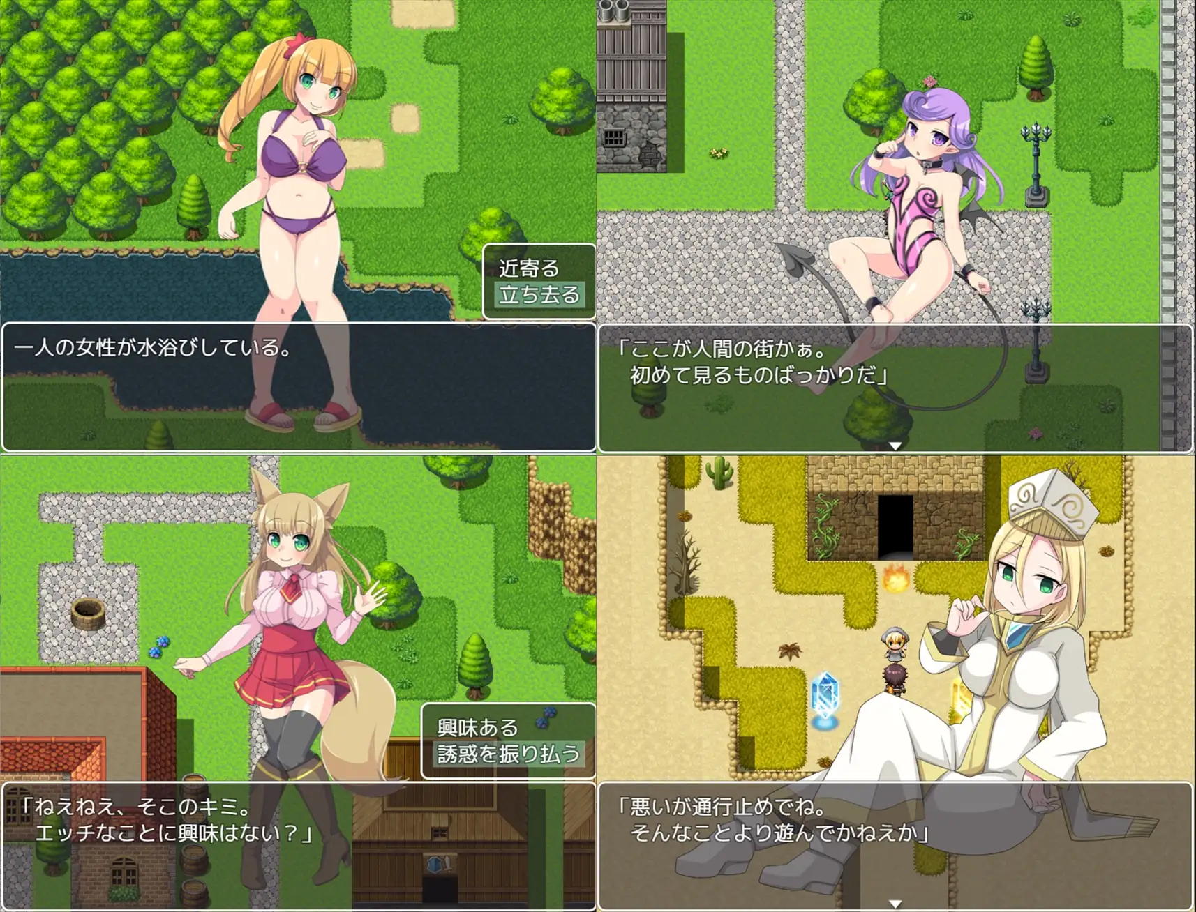 [RPG/AI汉化] 淫魔と最後の街 23.06.12 [百度/974M]-第5张-游戏-飞雪ACG