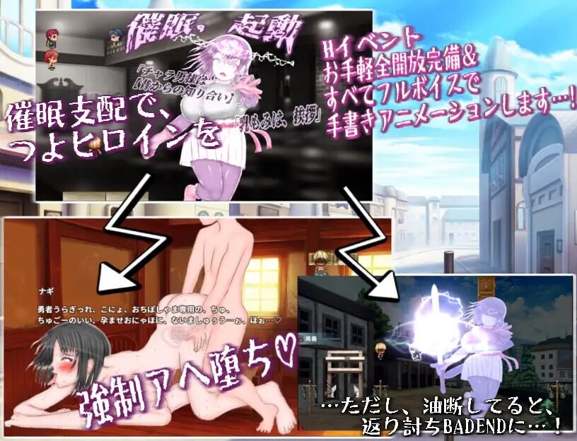 [RPG汉化PC动态NTR]绝对不会被NTR的异世界女主角们 絶対にNTRれない異世界ヒロインズ  v1.00[FM/BD1G]-第4张-游戏-飞雪ACG