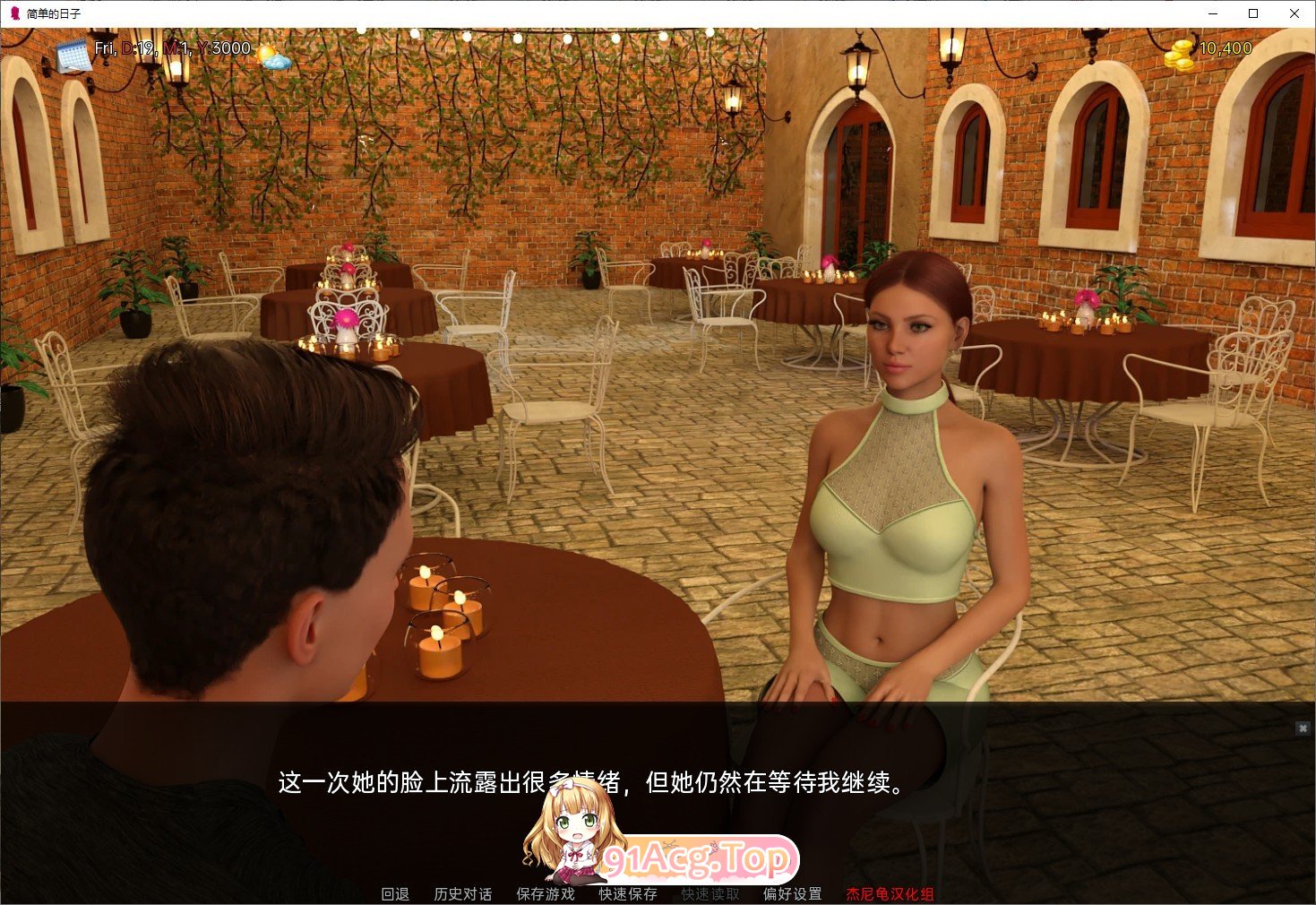 [欧美SLG/汉化/冻泰]简单地曰紫 V0.19.7 AI汉化版[PC+安卓][FM/8G/百度]-第8张-游戏-飞雪ACG