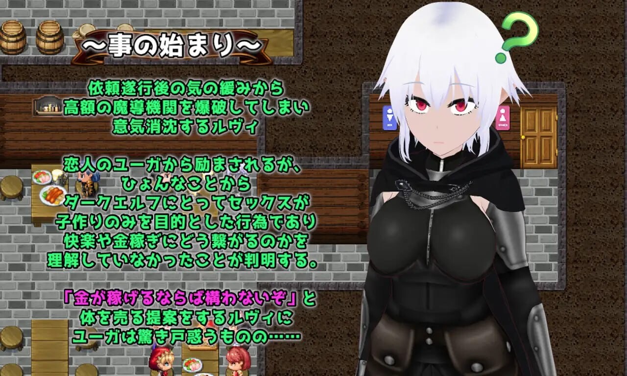 [RPG汉化PC存档NTR]Unknowing 吴知地钕有 被NTR的姓或掉叫 Unknowing 無知なコイビト 寝取らせ姓或叫育 [FM/BD 1.3G]-第3张-游戏-飞雪ACG