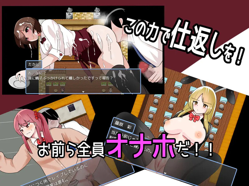 DL6月新作【探索RPG/制服JK/汉化】催眠学园性活（催眠学園性活）V1.0 AI汉化【1.10G/FM-百度直连】-第4张-游戏-飞雪ACG