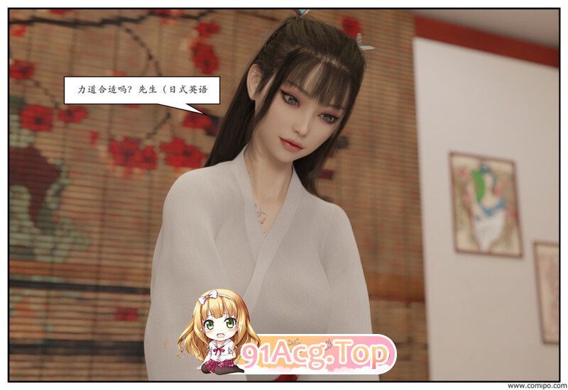 [3D][小林绿子]堕落女神+受害者+女网红的养成方法+急性换身欲望+三角关系+艺伎回忆录[2291P/963M/FM/百度]-第3张-漫画-飞雪ACG