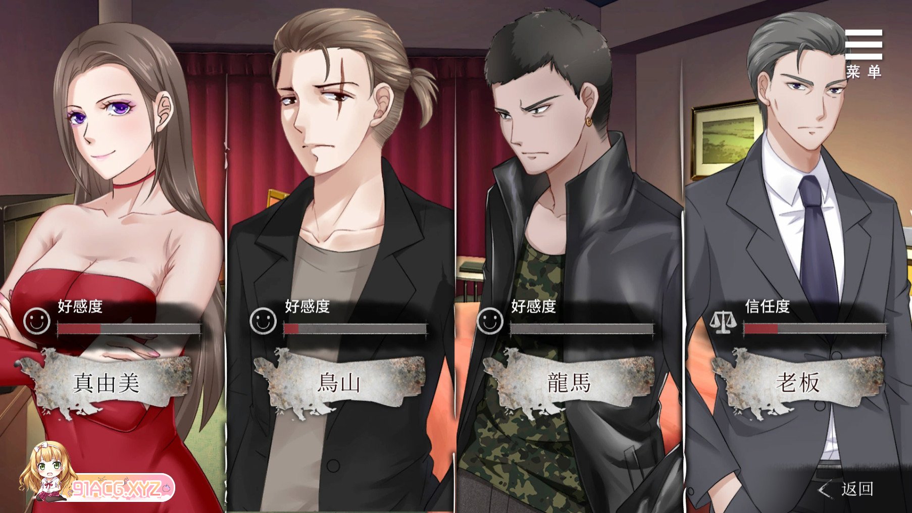 [SLG/PC/官忠] 夏树地监进升或 Ver1.11 官方忠闻版 [FM/150M/夸克OD]-第2张-游戏-飞雪ACG