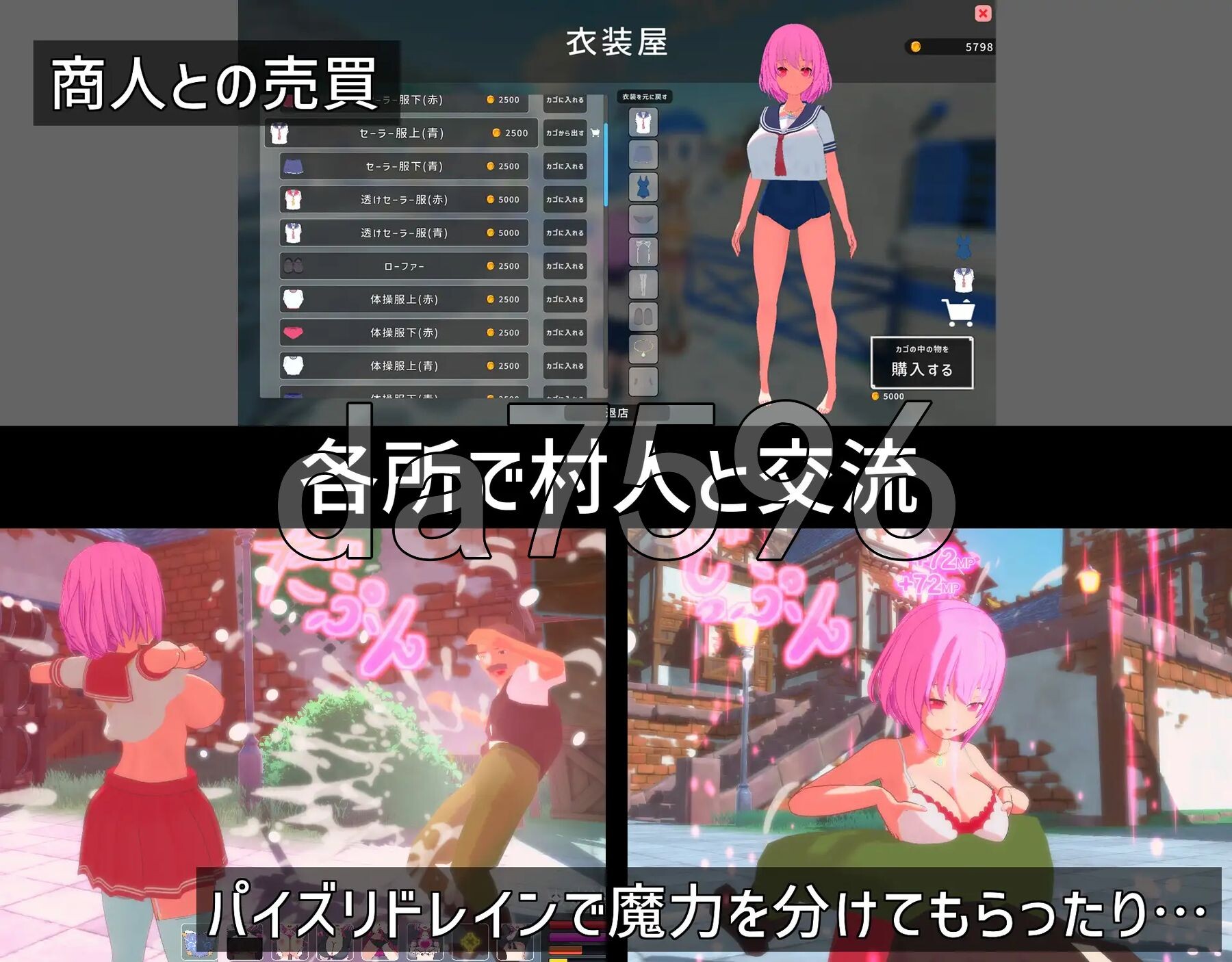 [曰式3D/冻泰/更新] 失败者制造者 ルーザーメーカー V1.1.0 机翻版 [7.0G/转百度微云]-第6张-游戏-飞雪ACG