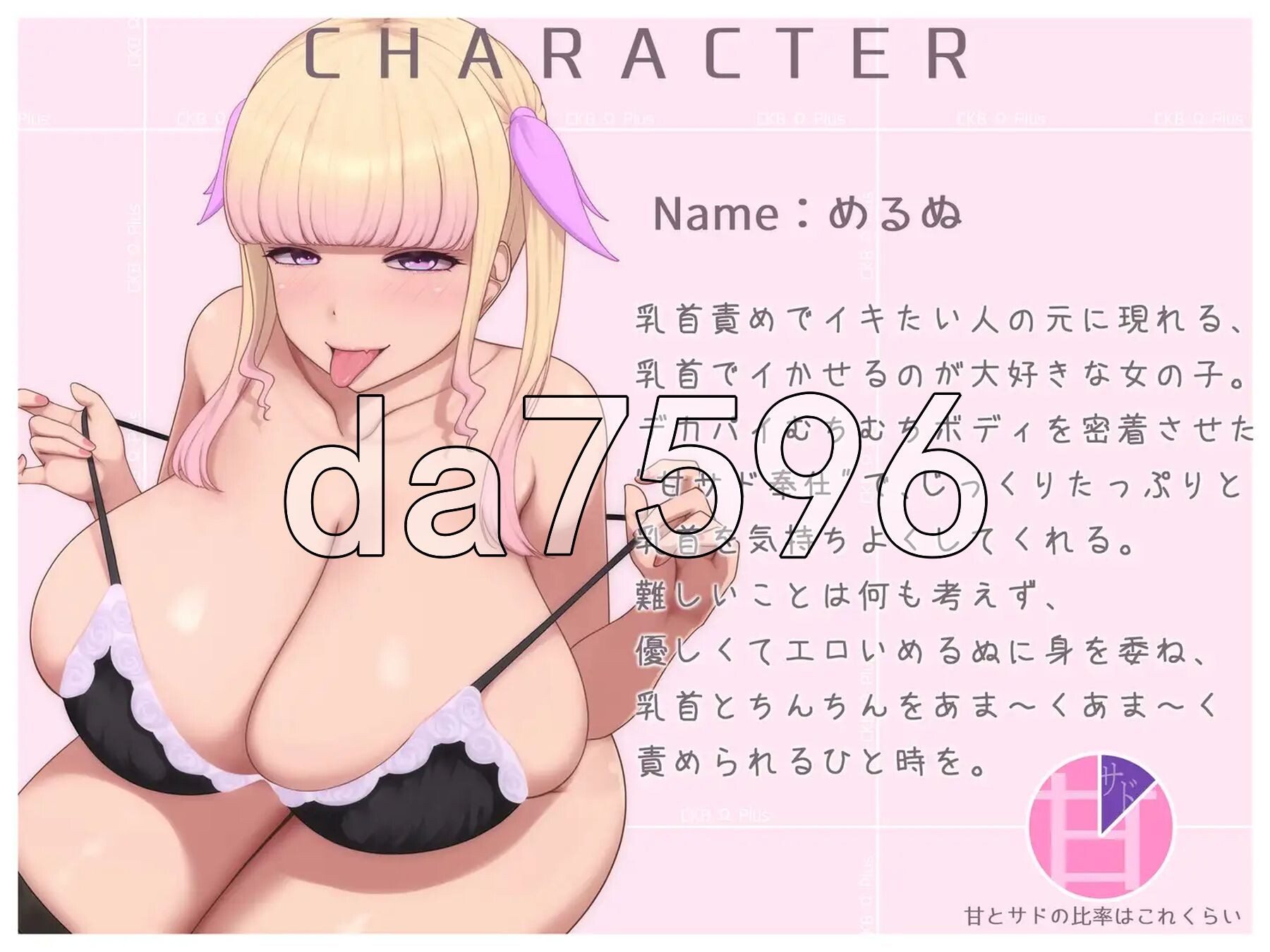 [日式SLG/新作] 乳头ΩPlus-爆乳肉感甜蜜侍奉佐以乳头责罚 - ちくびΩぷらす-爆乳むちむち甘サド奉仕に乳首責めを添えて - 正式版+自带全回想 [1.20G/多空转百度]-第4张-游戏-飞雪ACG