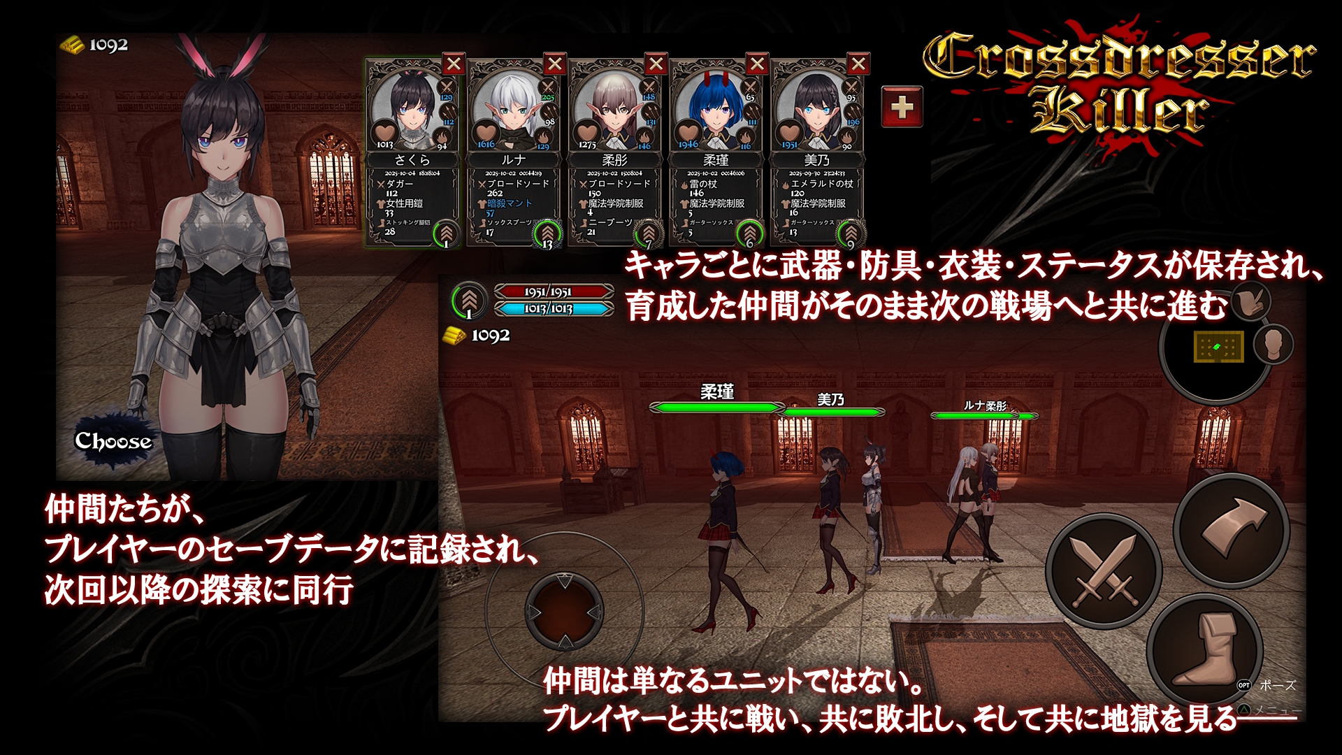 [ACT/动态/官中步兵] Crossdresser Killer v1.1.0 [百度/1.25G]-第4张-游戏-飞雪ACG