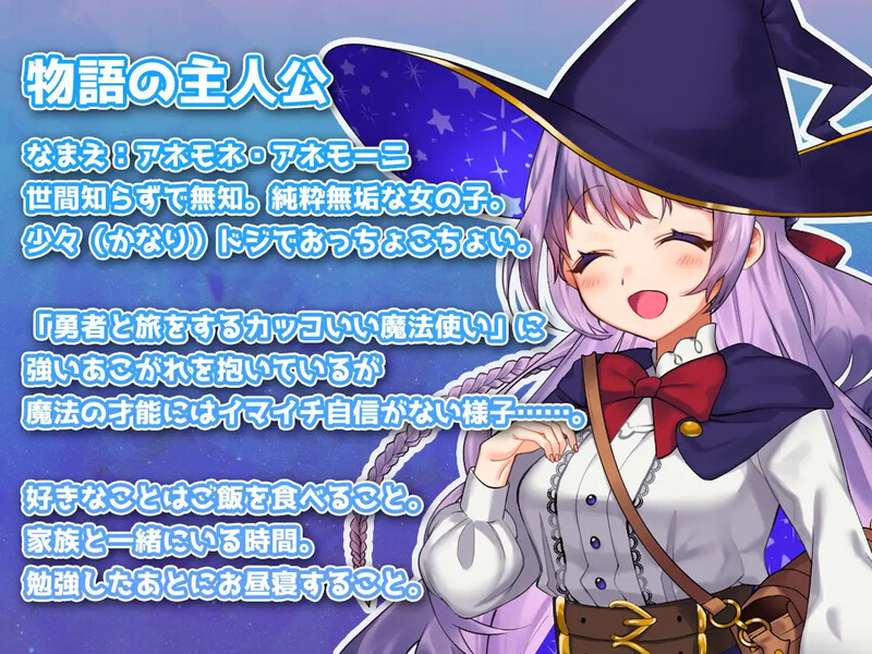 【回合RPG/战斗H/动态/官中】全能魔法！见习魔法师的奇妙试炼（オムニ・マジック!～見習い魔法使いと8つの試練～）Build.9751180 STEAM官中【-第2张-游戏-飞雪ACG