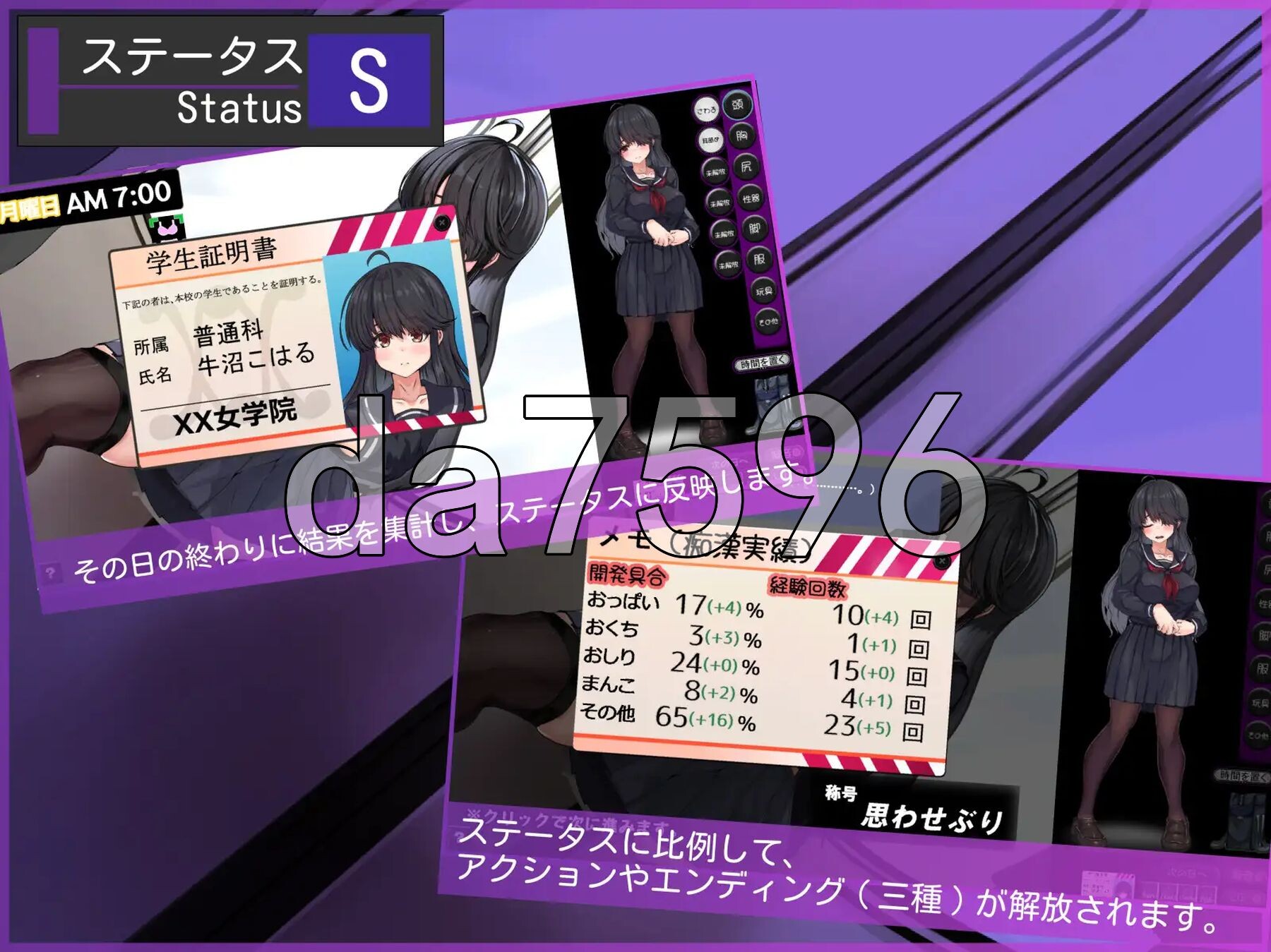 [曰式SLG/新坐] 目隐酱，政在乘车忠… メカクレちゃん、乗車忠……。AI汉化版 [1.10G/转百度微云]-第7张-游戏-飞雪ACG