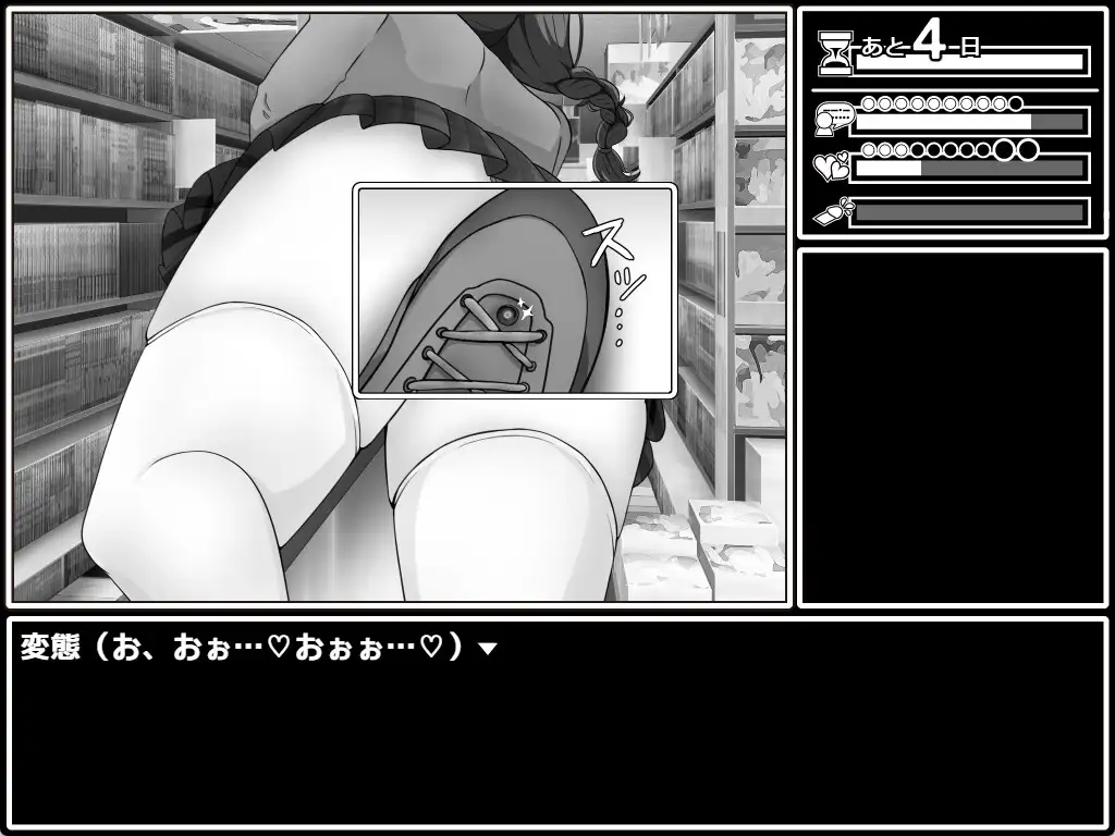 [SLG/PC/AI汉化] せっとく!委員長 Ver1.03 Ver24.11.25 [FM/249M/百度OD]-第9张-游戏-飞雪ACG