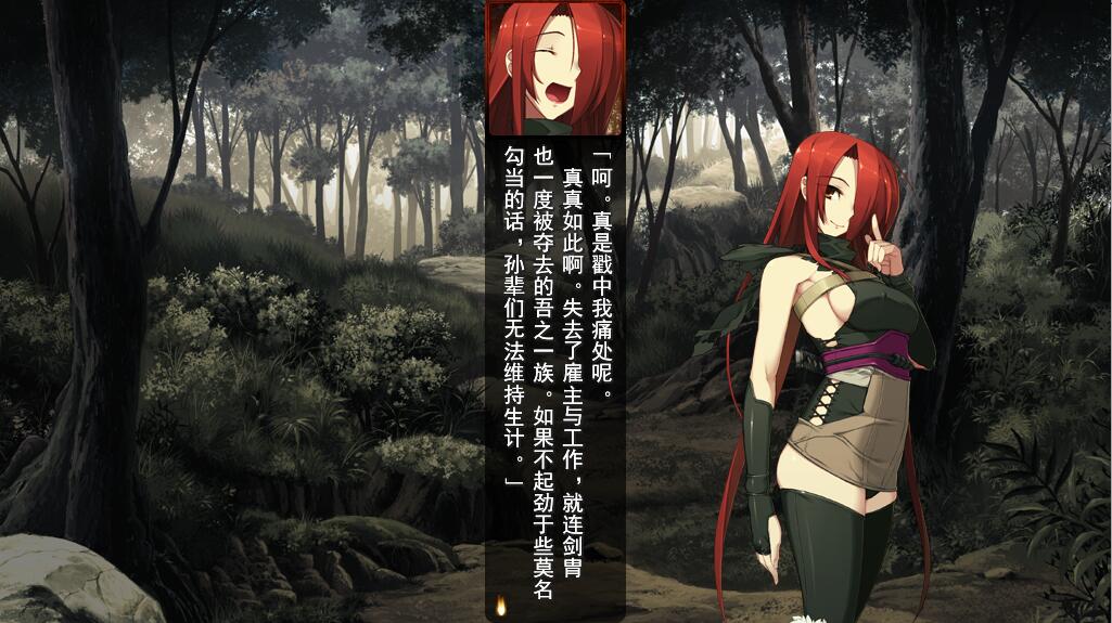 [ADV/汉化] 庄甲鹅鬼村政翼之梦+庄甲鹅鬼村政斜念篇 汉化版 [/5.7G/微云直连]-第5张-游戏-飞雪ACG