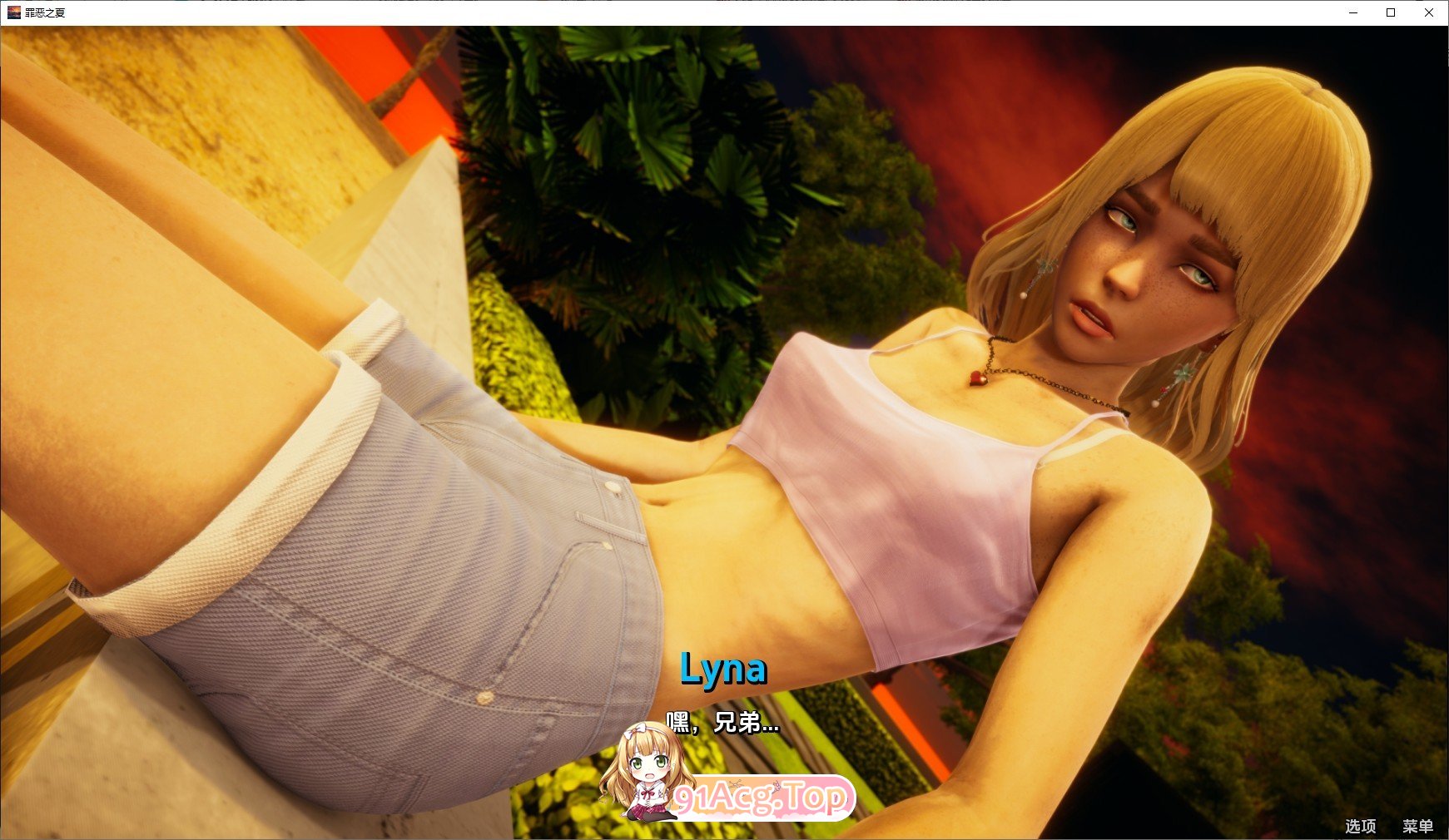 [欧美SLG/汉化]罪鹅之夏：进记之恋Ch.3.3 AI汉化版[PC+安卓][FM/5G/百度]-第8张-游戏-飞雪ACG