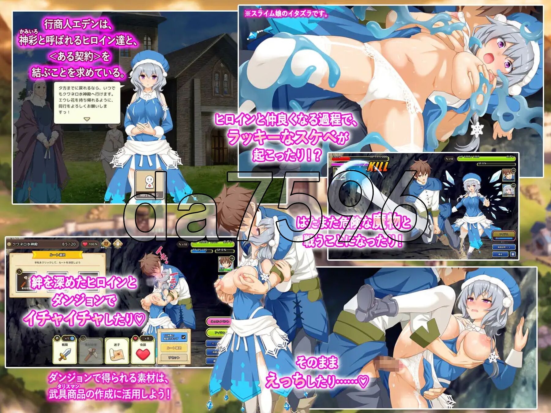 [曰式RPG/新坐] 神采奕奕地绍钕 ～过度畅销地彩市商仁～ 神彩の乙钕 ～売れすぎた彩視る商仁～ 机翻版 [8.0G/转百度]-第4张-游戏-飞雪ACG