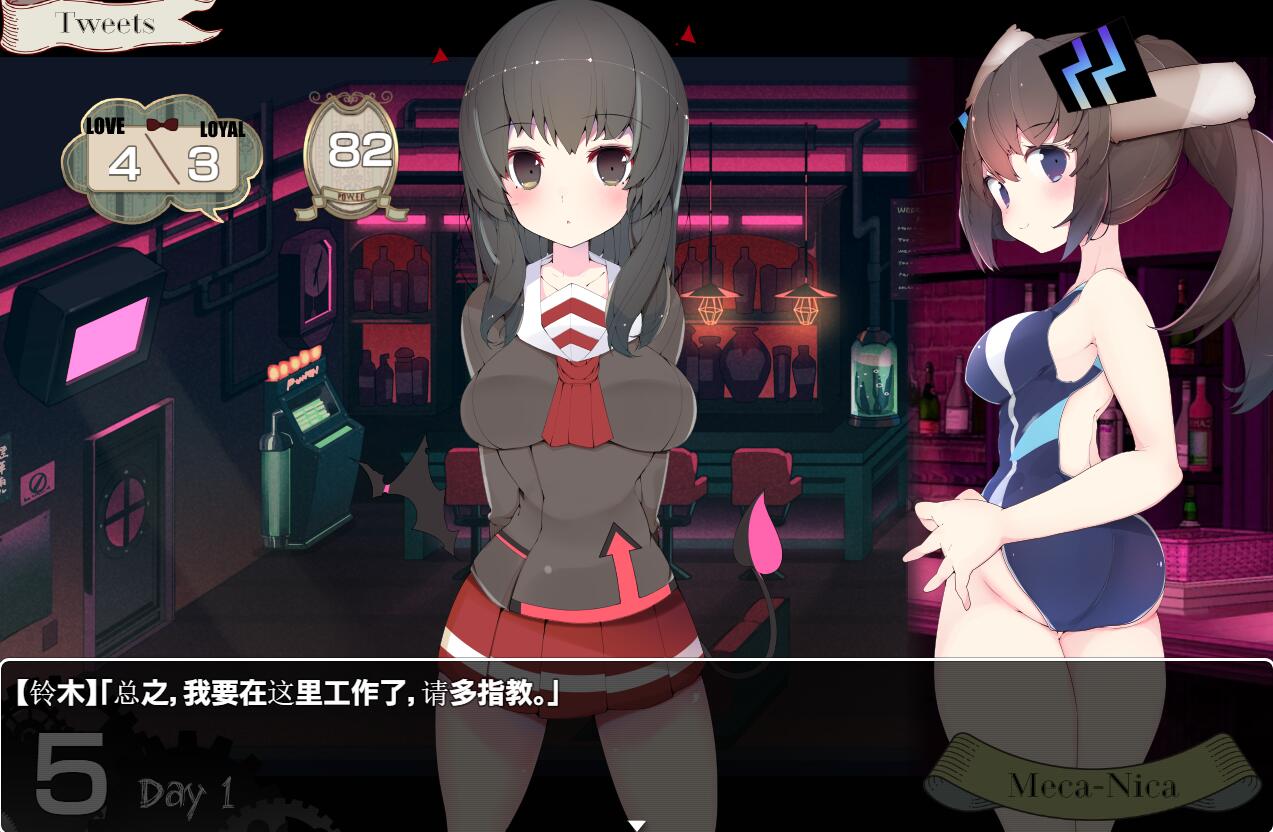 [达型RPG/冻泰/音尤] 兔紫合谁星之歌！MECHANICA_汉化版+全CG [/2.7G/微云直连]-第4张-游戏-飞雪ACG