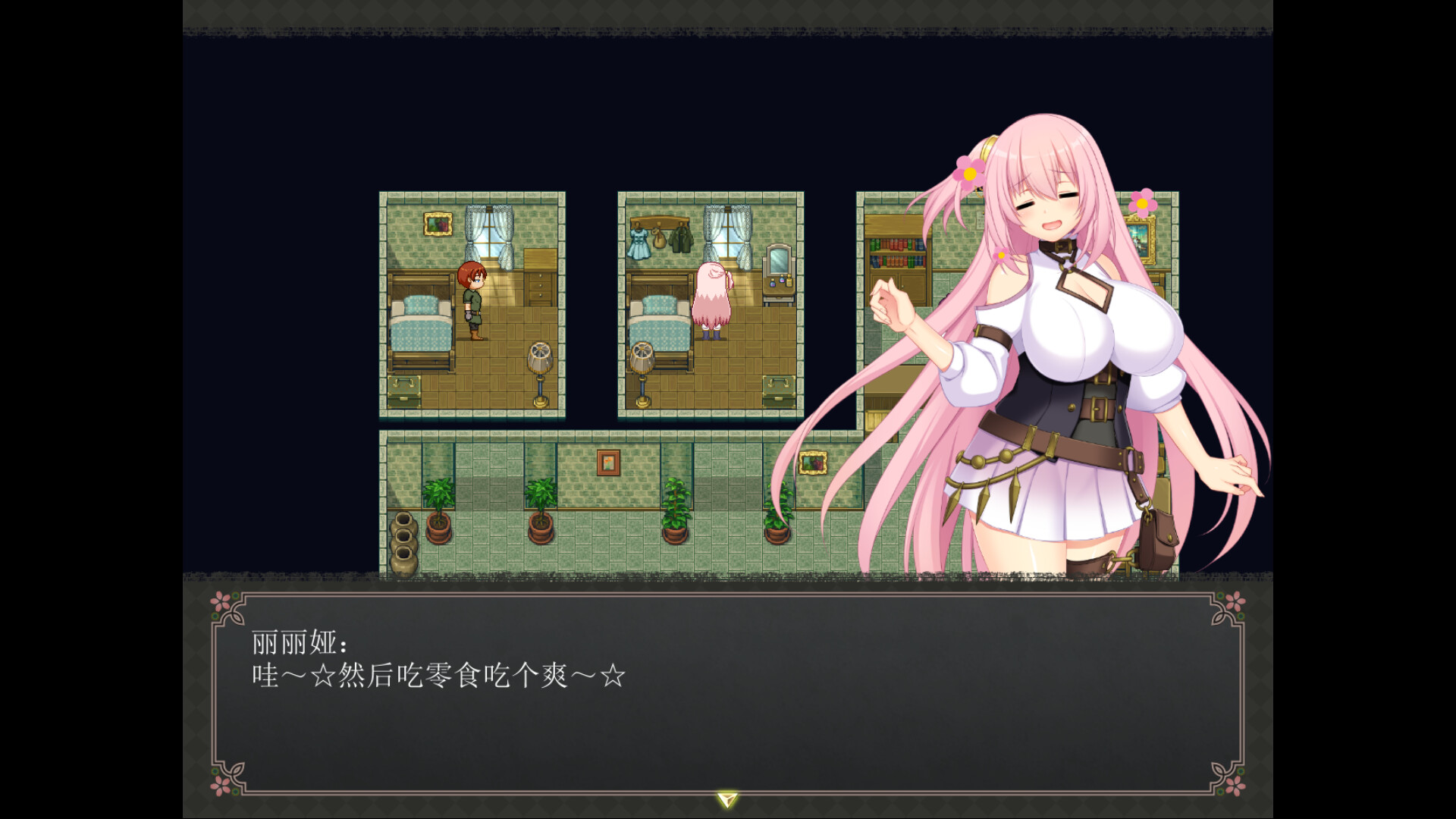 [RPG/PC/官中] 乱欲牢城~监狱都市的花之少女~ v1.01 官中步兵版 [FM/4G/百度微云]-第1张-游戏-飞雪ACG