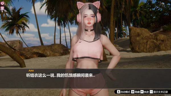 [3D/SLG/动态/官中步兵] 孤岛奇缘 Island Of Enchantment [百度/29G]-第6张-游戏-飞雪ACG