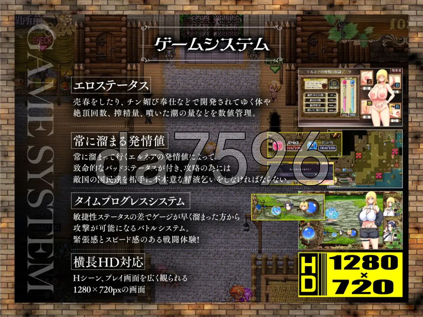 [日式RPG/新汉化] 败战隶姬艾尔妮娅～亡国的公主沦为侵略国家的共享奴隶～ 敗戦隷姫エルネア～亡国の姫は侵略国家の共有奴○～ v1.0.5 内嵌AI汉化版+全回想存档 [2.20G/多空转百度微云]-第6张-游戏-飞雪ACG