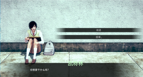 [压风SLG汉化]腐化世界 惰落遇望 Corrupted World V0.20[霜端2.8G/FM/OD]-第7张-游戏-飞雪ACG