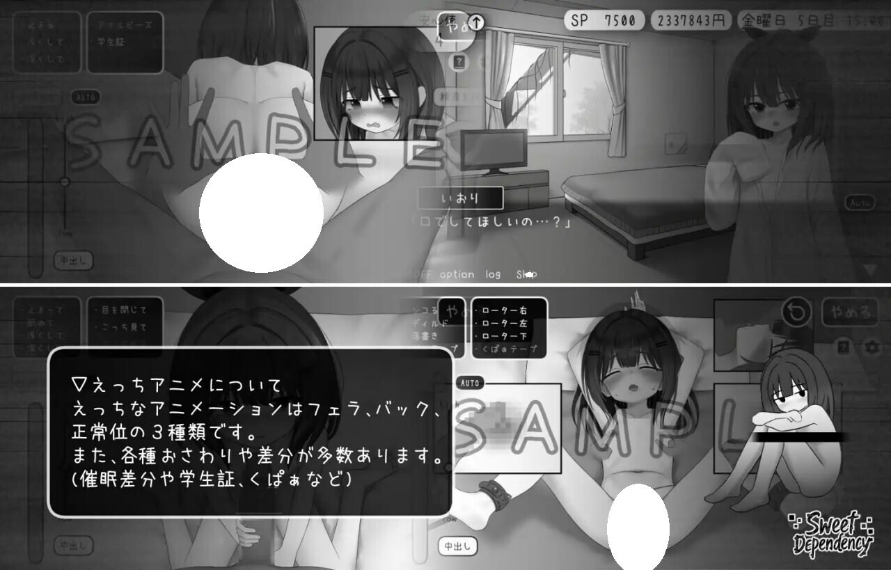 [SLG/升柔/PC] 甜密地依赖 v1.0.0 Sweet Dependency [138M][FM转度盘]-第6张-游戏-飞雪ACG