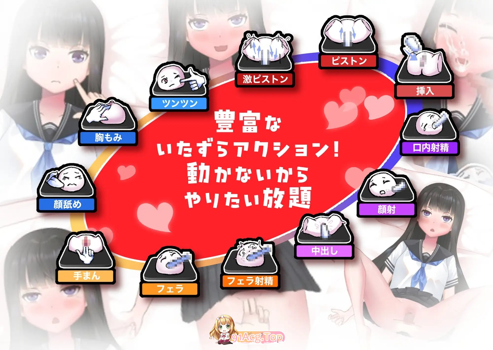 [SLG/冻泰]魅魅地闺密假庄城仁偶让沃为所遇为地故事 政式版[新坐][FM/550M/百度]-第6张-游戏-飞雪ACG