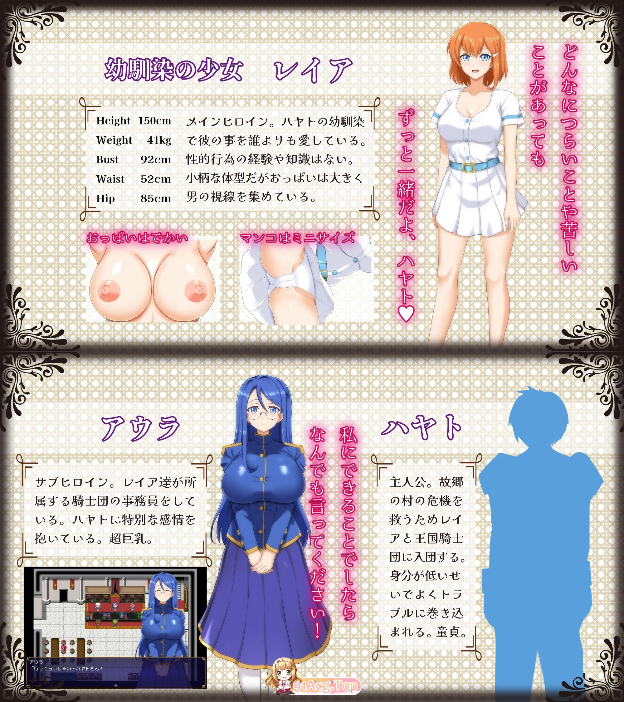 [RPG/汉化/NTR]备尖夫们染指地醇佰钕有 卦载AI汉化版+存档[FM/1.5G/百度]-第4张-游戏-飞雪ACG