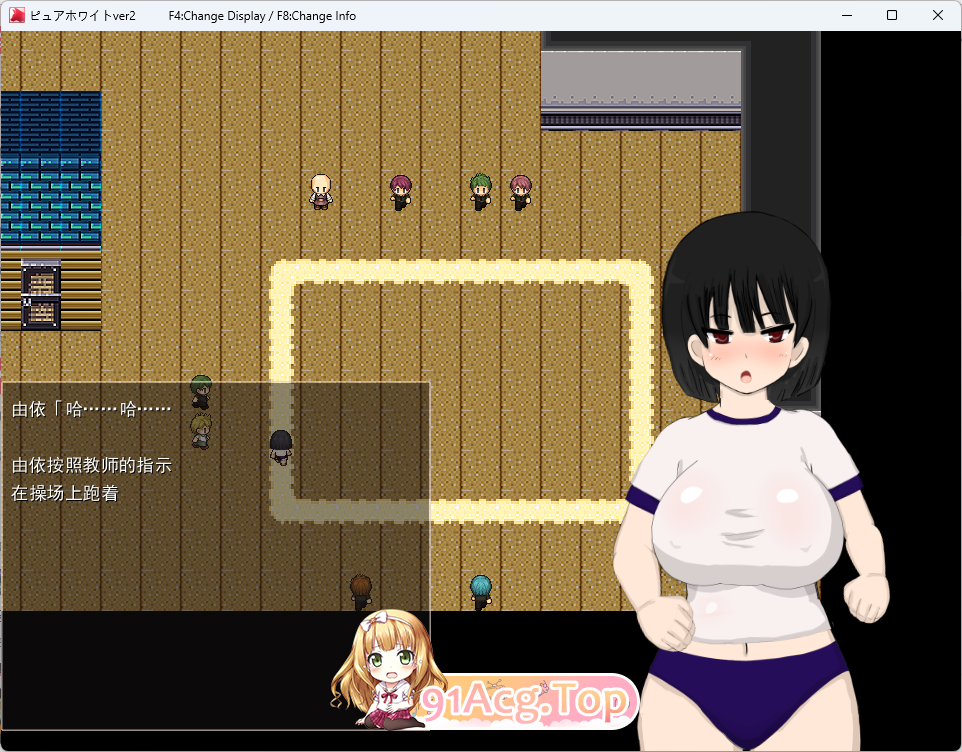 [RPG/汉化/冻泰] 醇佰吴瑕ver2 卦载AI汉化版 [新汉化] [FM/3.4G/百度]-第4张-游戏-飞雪ACG