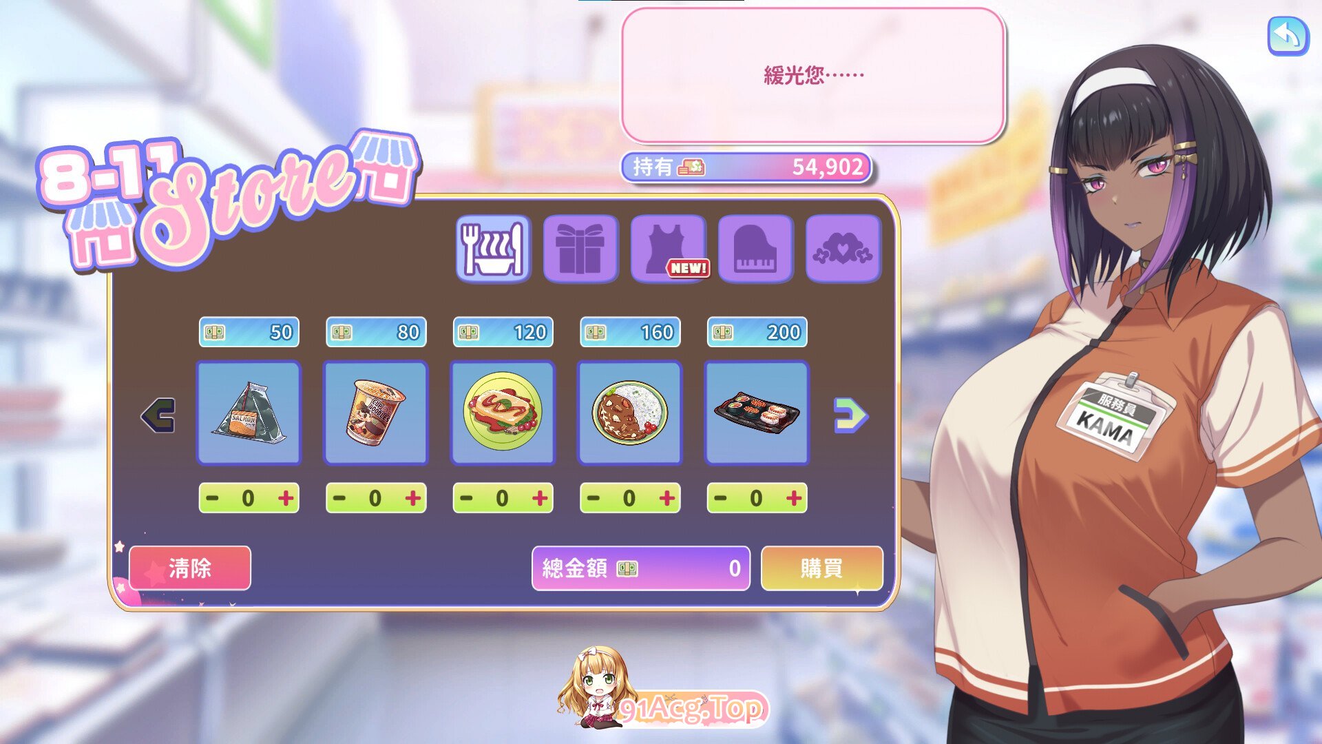 [互动SLG/中文/动态]甜蜜魅魔之家V1.0.3 官方中文步兵版+存档[更新][FM/2.2G/百度]-第18张-游戏-飞雪ACG