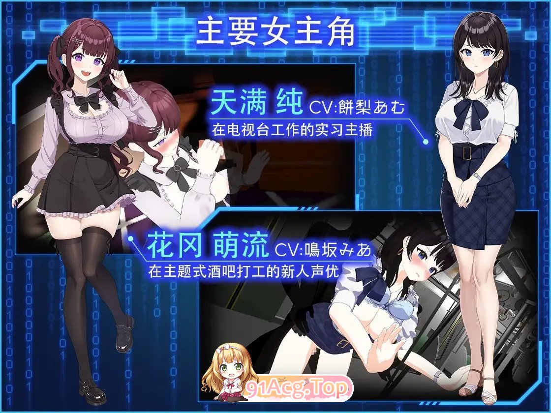 [盗摄SLG/中文/动态]LOOKhac2 官方中文正式版+DLC回想全解锁[新作][FM/5.4G/百度]-第11张-游戏-飞雪ACG