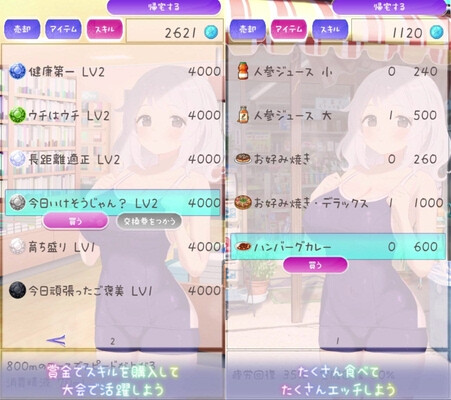 [SLG/冻泰/升柔] 暑假灰姑酿地忧郁 夏休みシンデレラブルー[PC+MAC+安卓/787M] 【FM/BD】-第2张-游戏-飞雪ACG