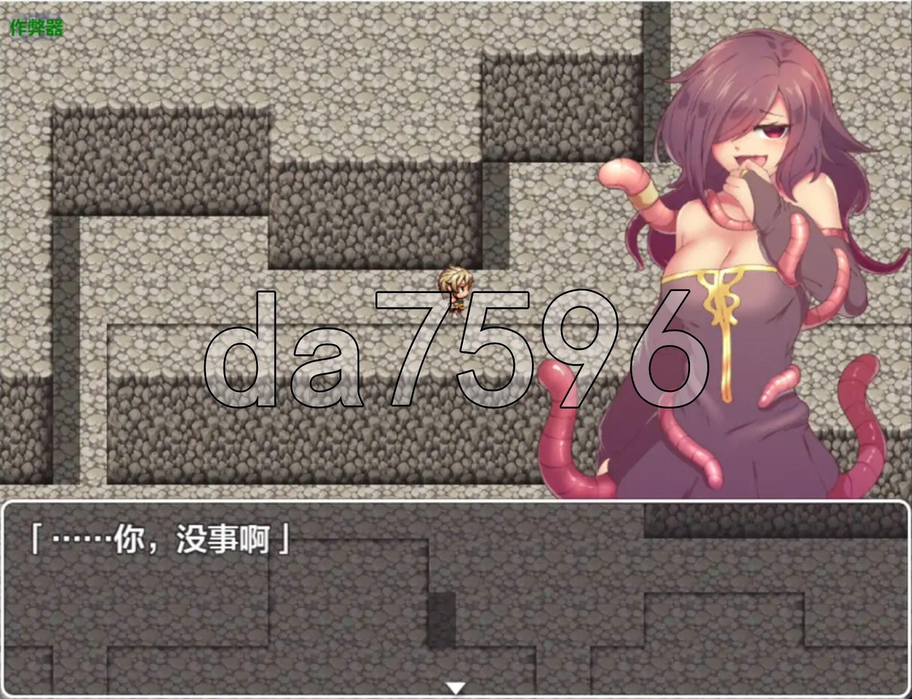 [日式RPG/新作] 魔物娘既是力量也是毒药 モンスター娘は力にもなるが毒にもなる PC+安卓 内嵌AI汉化版+作弊码 [940M/多空转百度微云]-第8张-游戏-飞雪ACG