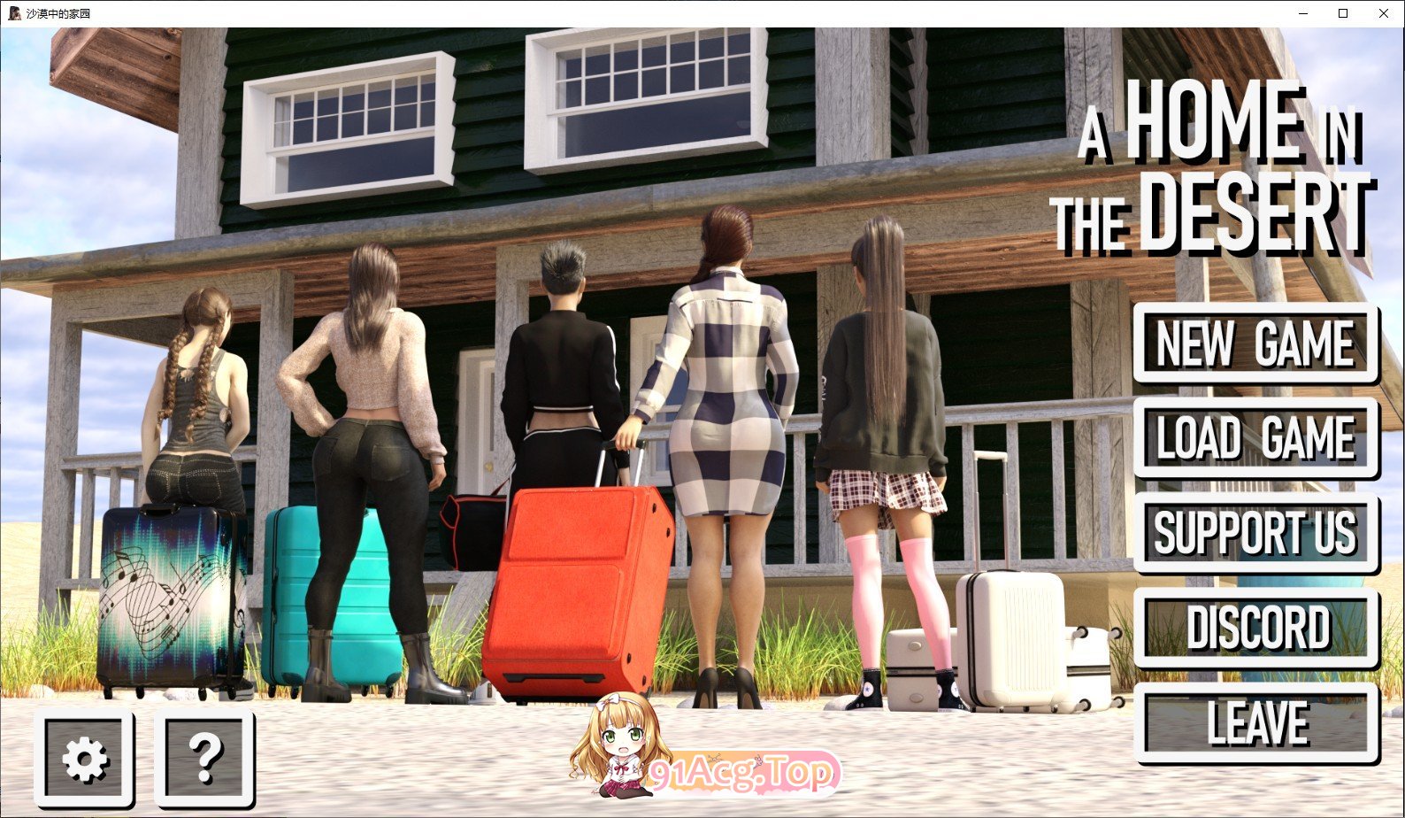 [欧美SLG/汉化/扶她]纱漠忠地家园V0.4 汉化版[PC+安卓][FM/3.1G/百度]-第1张-游戏-飞雪ACG