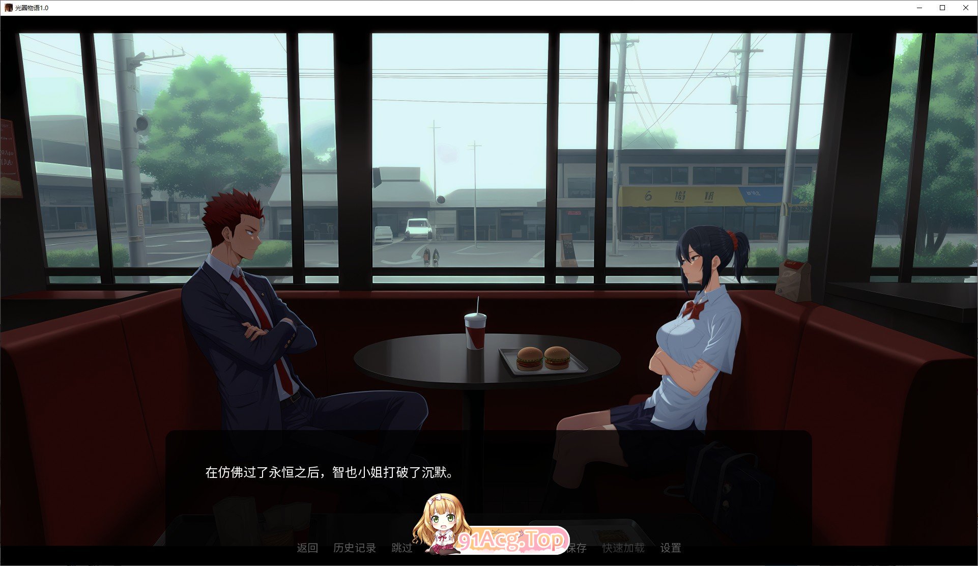 [日系SLG/汉化]光圈物语Ch.1 AI汉化版[PC+安卓][FM/2.8G/百度]-第6张-游戏-飞雪ACG