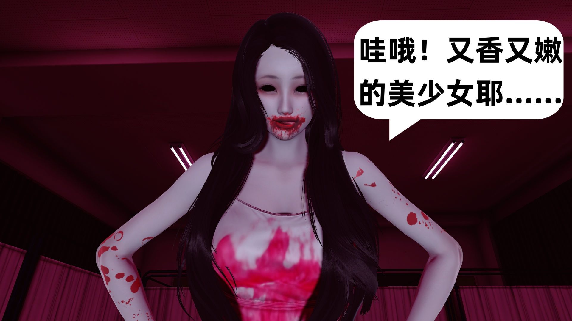 [3D/忠闻]索命毒女01-02+笑元探险撞鬼记+替深[260M/百度]-第3张-漫画-飞雪ACG