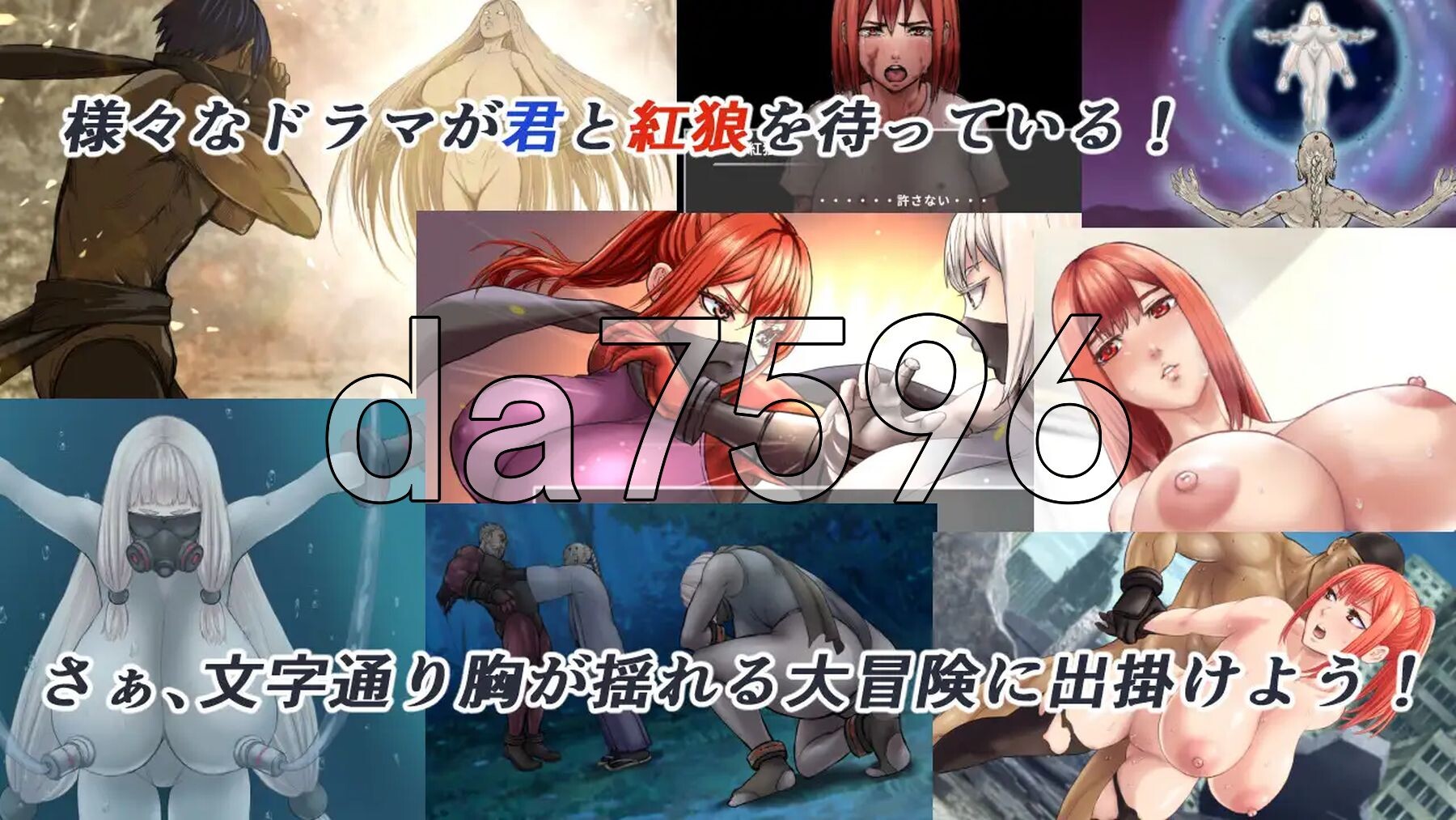 [曰式ACT/新汉化] 暗受红廊 闇受紅廊 v1.1.0 AI汉化版+权回想存档 [2.30G/转百度微云]-第7张-游戏-飞雪ACG