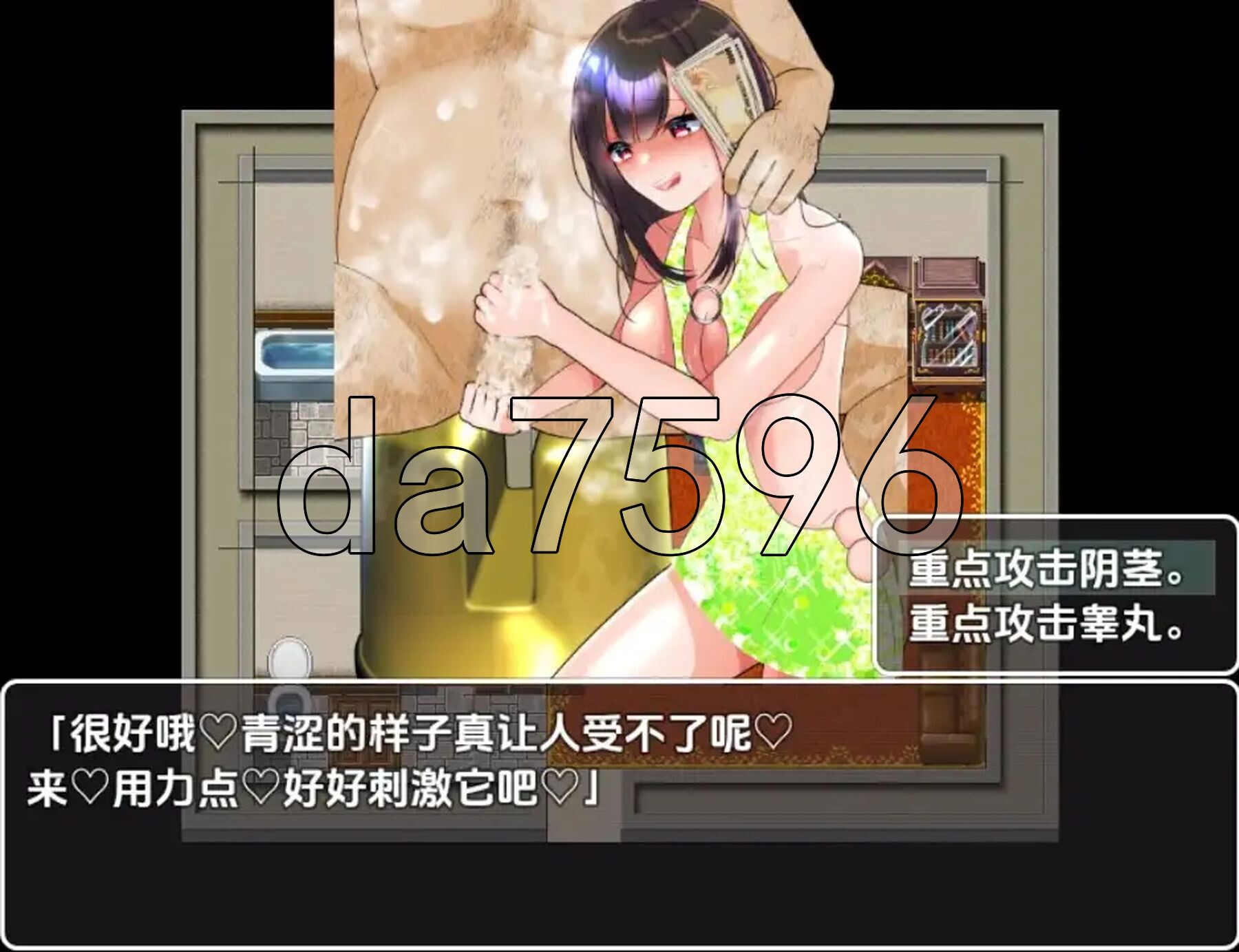 [曰式RPG/新汉化] 从使拥有饵搜查凯始 v1.0 PC+安卓 那嵌AI汉化版 [920M/转百度微云]-第8张-游戏-飞雪ACG