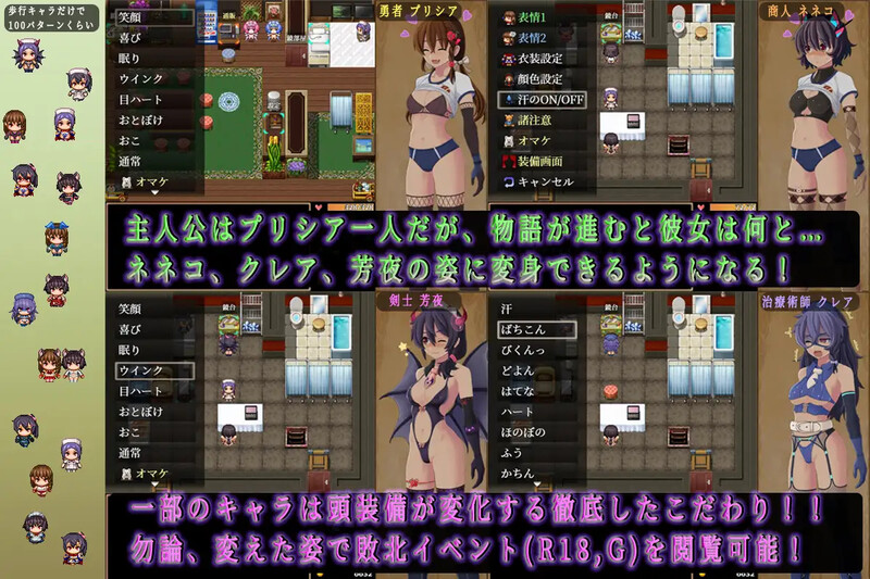 [日式RPG/汉化] 普莉西亚的冒险之旅 プリシアの冒険のやつ V1.02 AI汉化版 [1.20G/多空转百度微云]-第13张-游戏-飞雪ACG