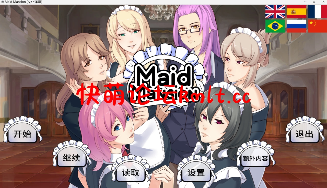 [新坐/ADV/官忠/步兵]钕仆洋馆Maid Mansion[335M/FM/百度]-第1张-游戏-飞雪ACG