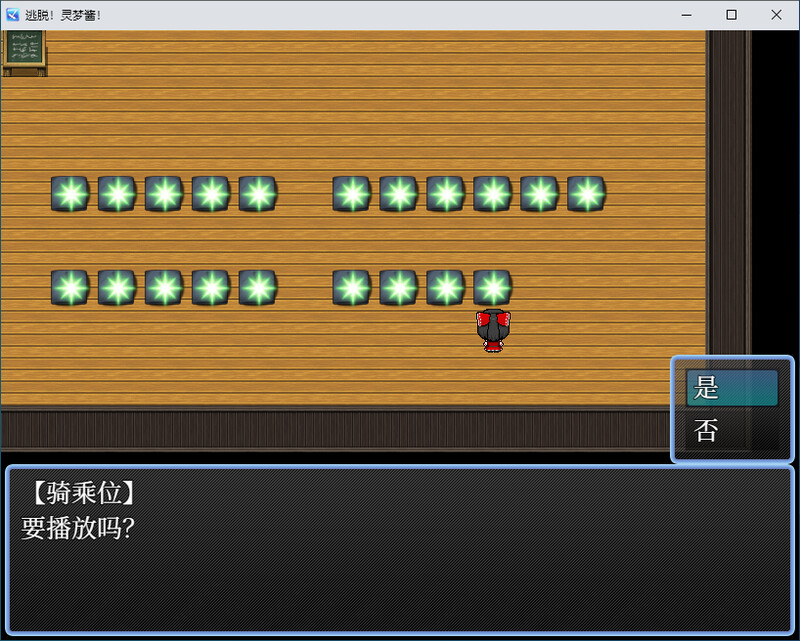 [汉化/RPG] 托初!霊夢ちゃん-DL汉化版 附存档[520M/转百度]-第3张-游戏-飞雪ACG