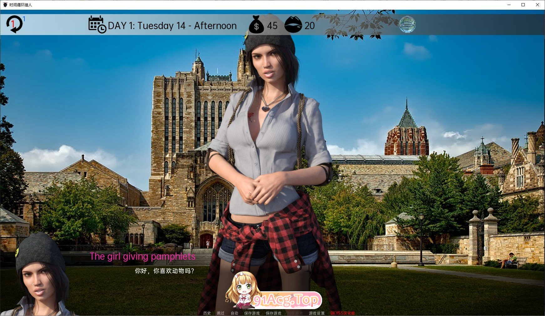 [欧美SLG/汉化/冻泰]时间循环猎人V0.76.10 AI汉化版[FM/4.8G/百度]-第3张-游戏-飞雪ACG